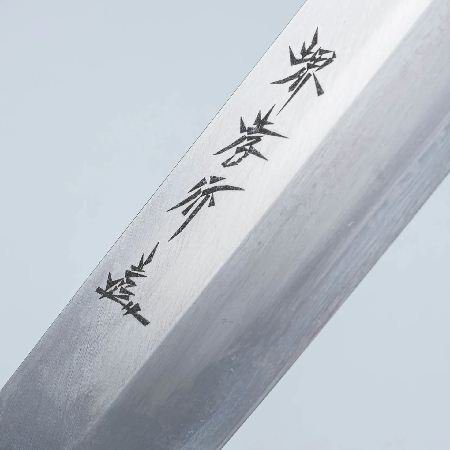 Sakai Takayuki GinSan Silver 3 Sakimaru 28 cm