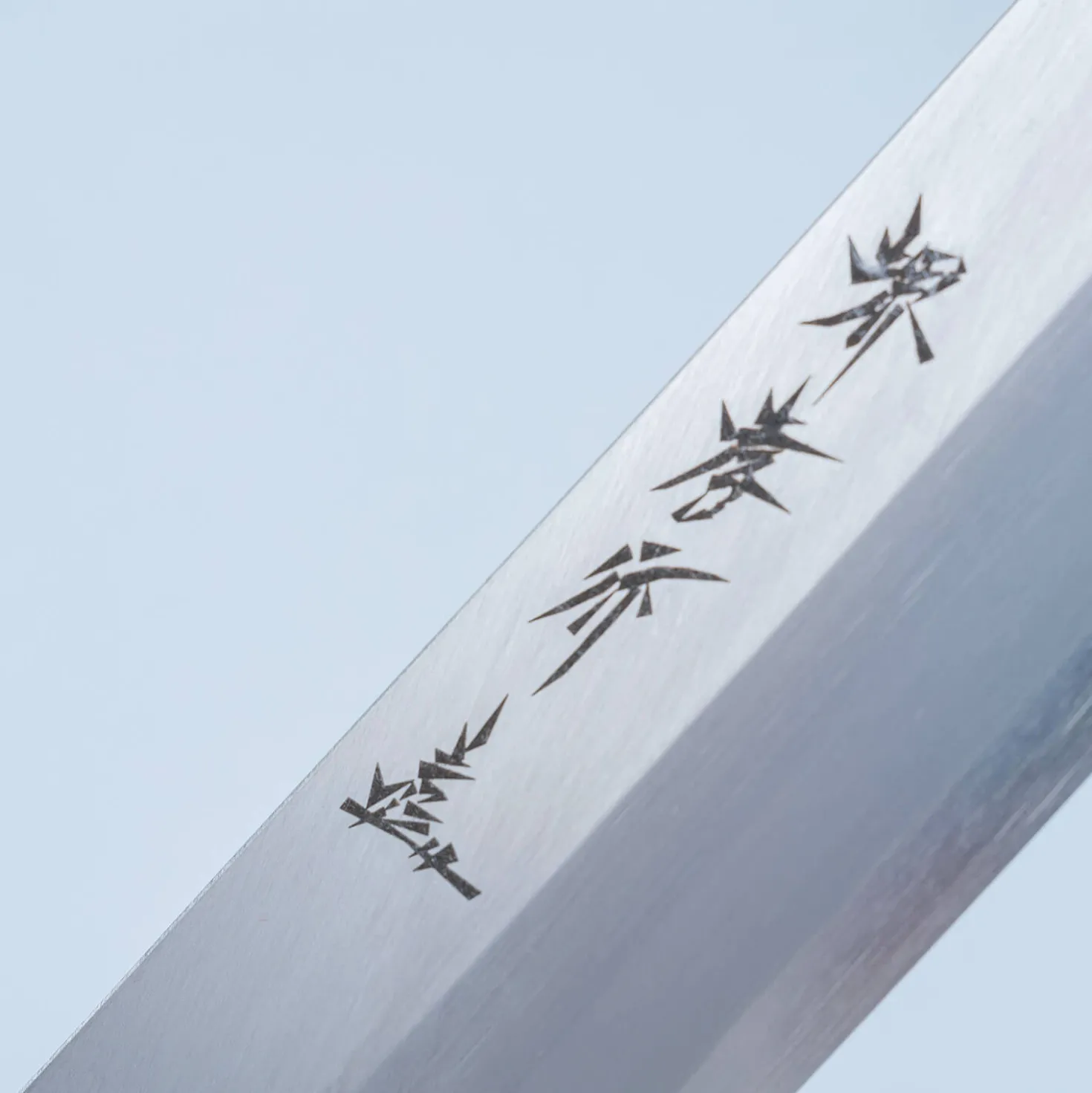 Sakai Takayuki GinSan Silver 3 Ebony Kiritsuke Yanagiba 27 cm