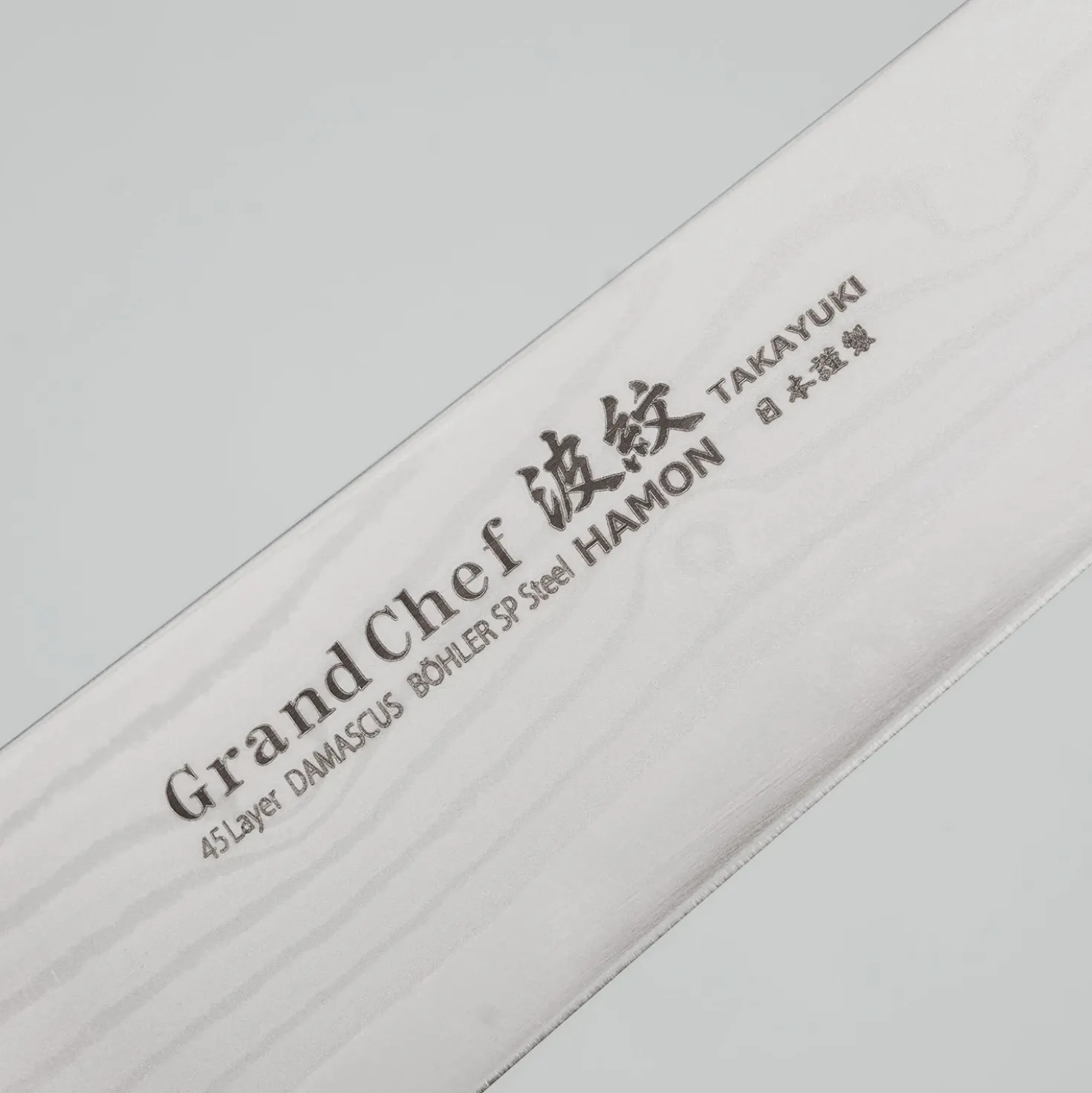 Sakai Takayuki Grand Chef Hamon Bohler SP Petty 15 cm