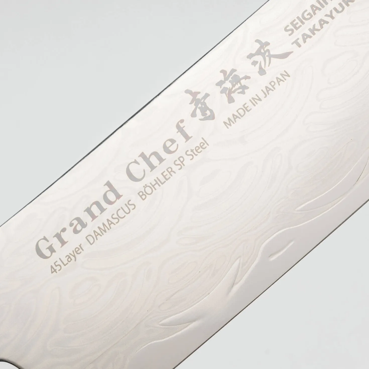 Sakai Takayuki Grand Chef Seigaiha Damascus Nakiri 16 cm