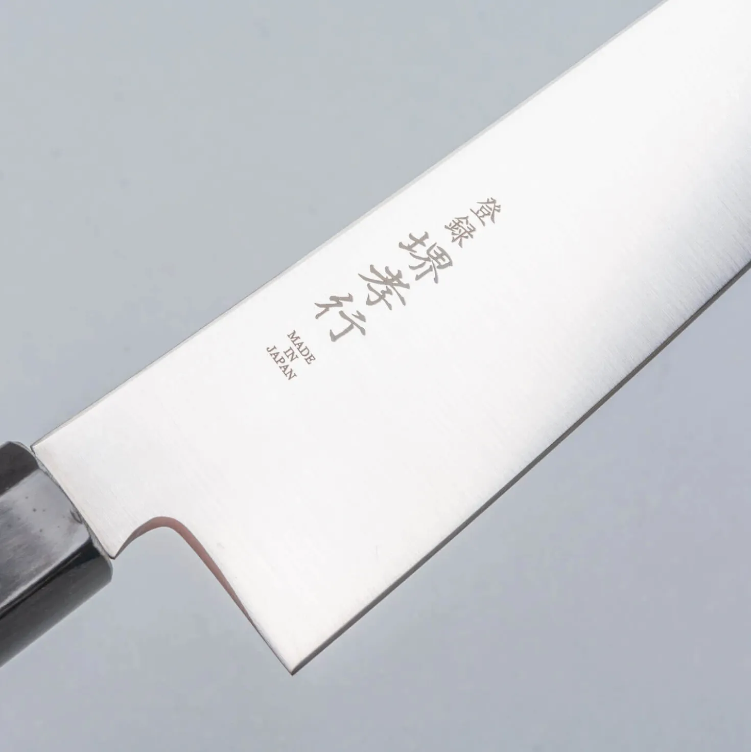 Sakai Takayuki Grand Sharp Wa Gyuto 21 cm