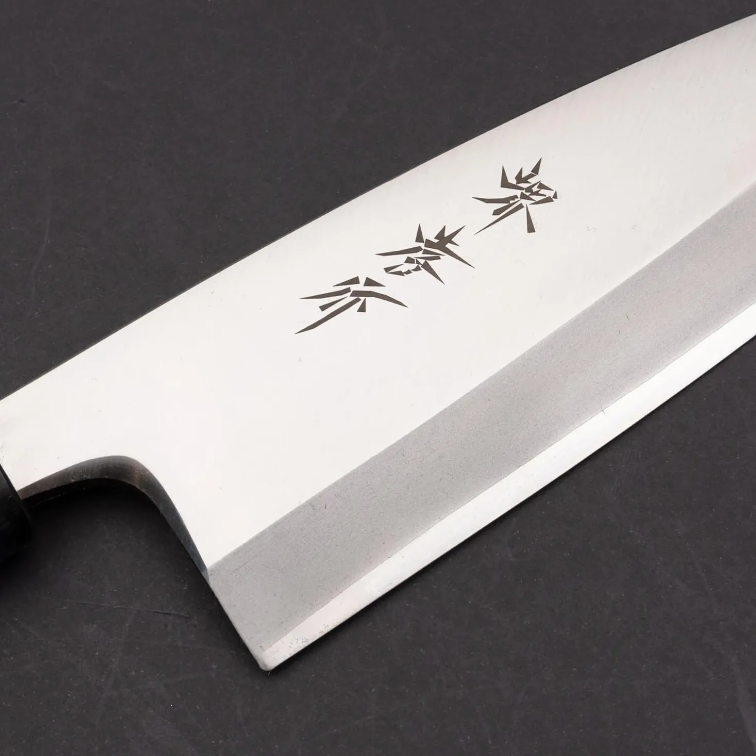 Sakai Takayuki Inox Deba 18 cm