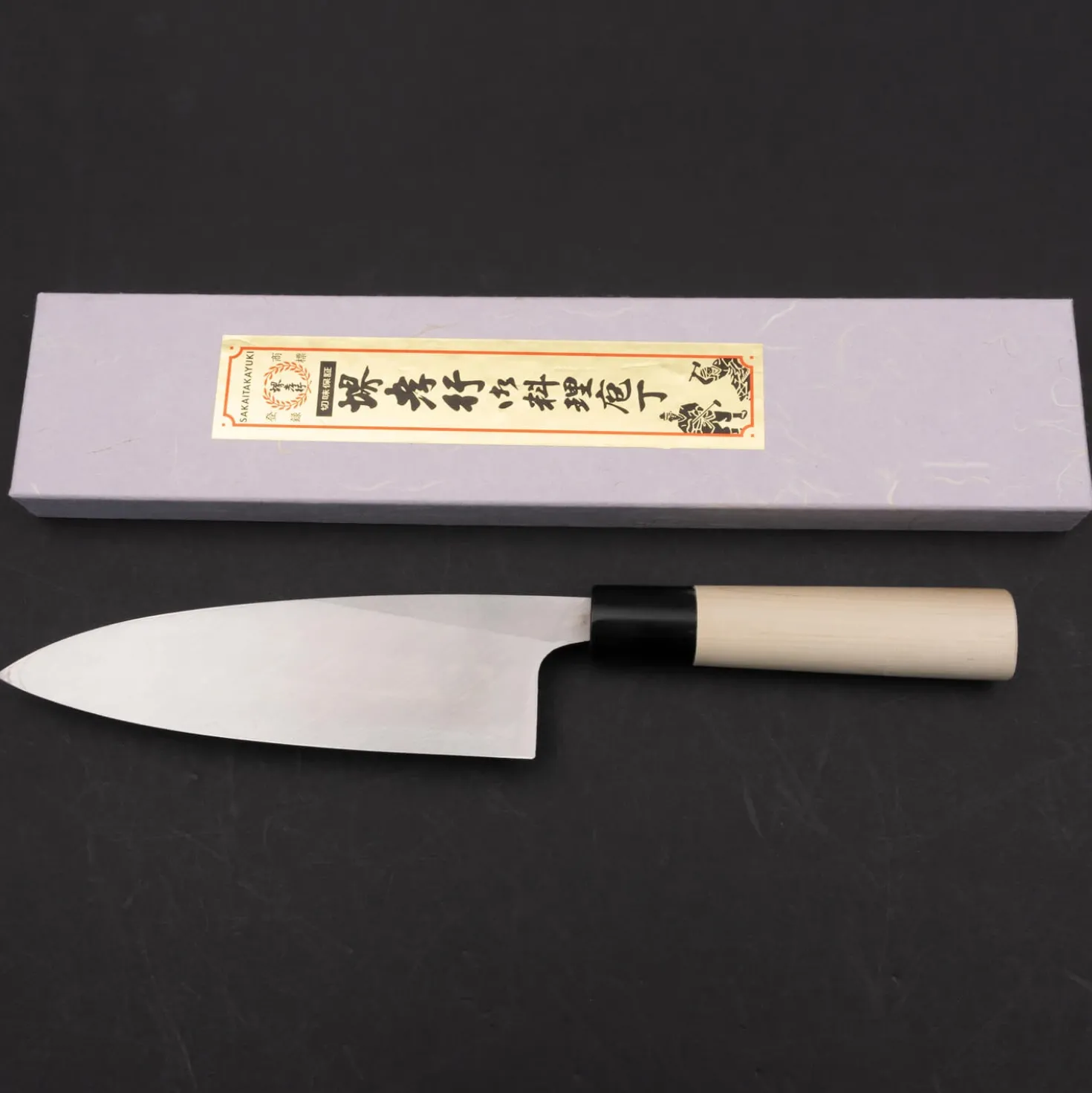 Sakai Takayuki Inox Deba 18 cm