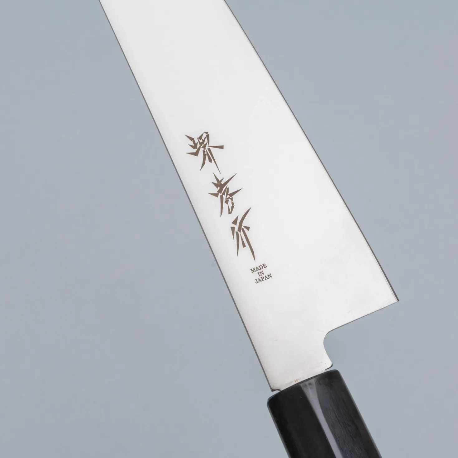 Sakai Takayuki Inox Molybdenum Gyuto 21 cm
