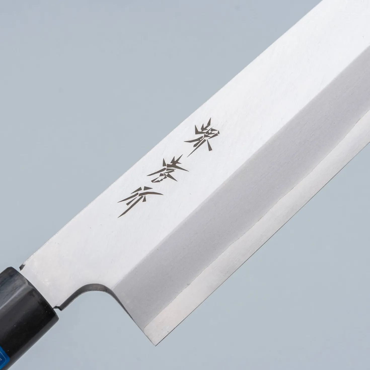 Sakai Takayuki Inox Usuba 21 cm