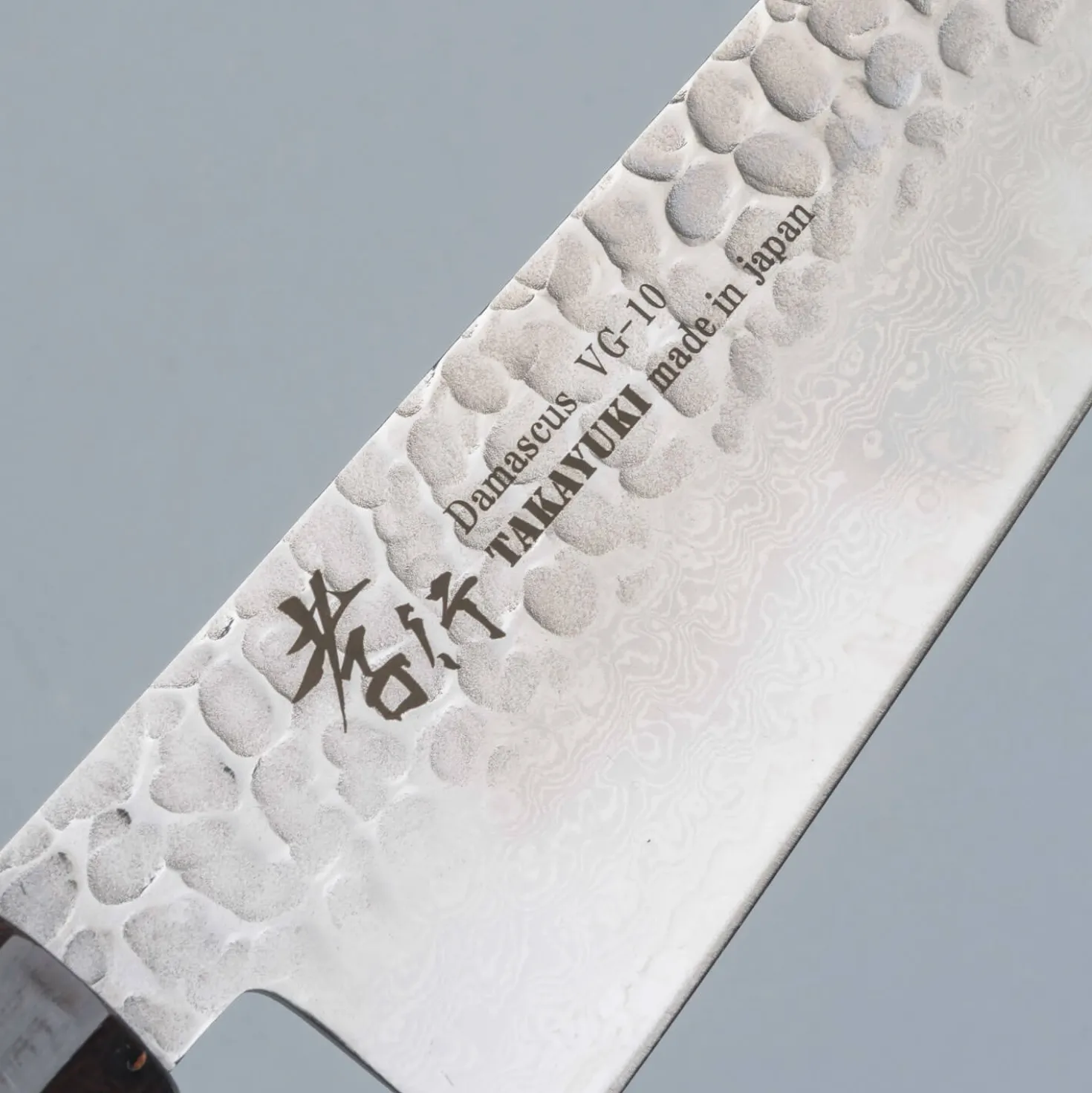 Sakai Takayuki 33 Layer Damascus Ebony Gyuto 21 cm