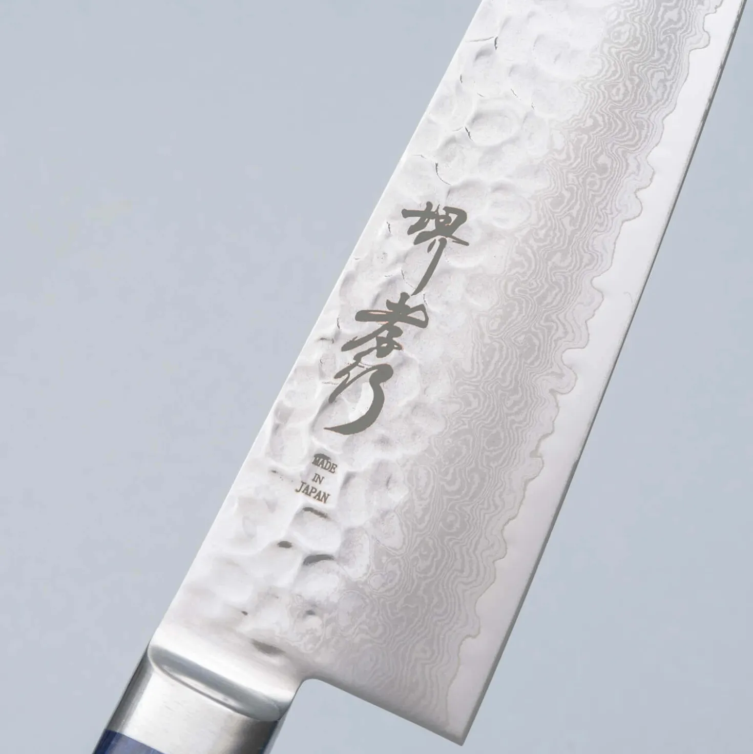 Sakai Takayuki 33 Layer Damascus Blue Koksmes 21 cm