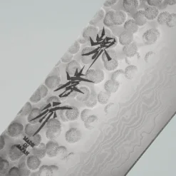 Sakai Takayuki 17 Layer Damascus Nakiri 16 cm