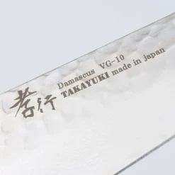 Sakai Takayuki 33 Layer Damascus Zelkova Sabaki 18 cm