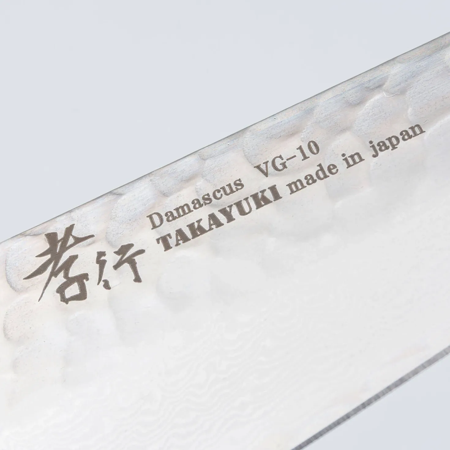 Sakai Takayuki 33 Layer Damascus Zelkova Sabaki 18 cm