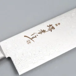Sakai Takayuki Mirrored Nakiri 16 cm