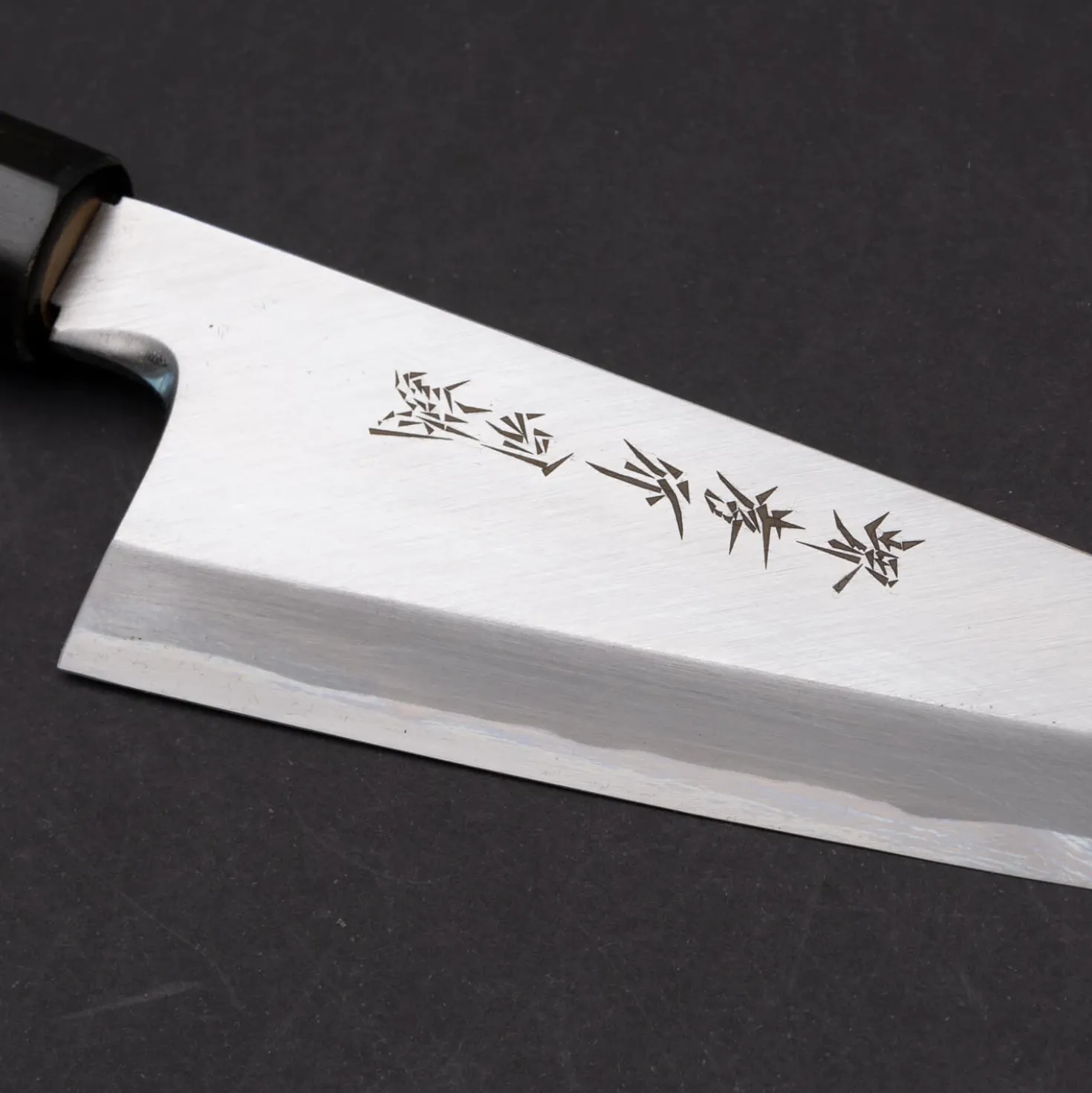 Sakai Takayuki Shirogami #2 Honesuki 15 cm