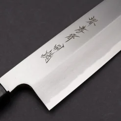 Sakai Takayuki Shirogami #2 Honekiri 24 cm