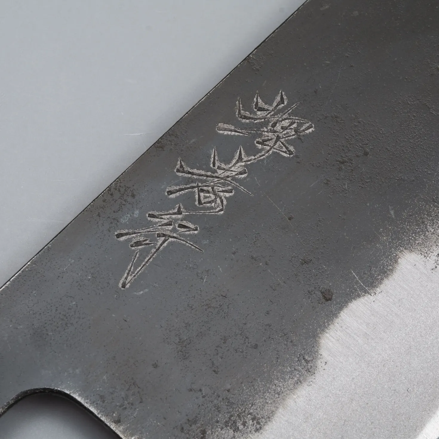 Sakai Takayuki Shirogami #2 Tall Bunka 18 cm