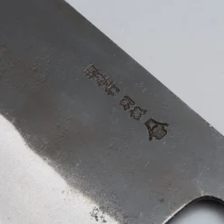 Sakai Takayuki Shirogami #2 Tall Bunka 18 cm