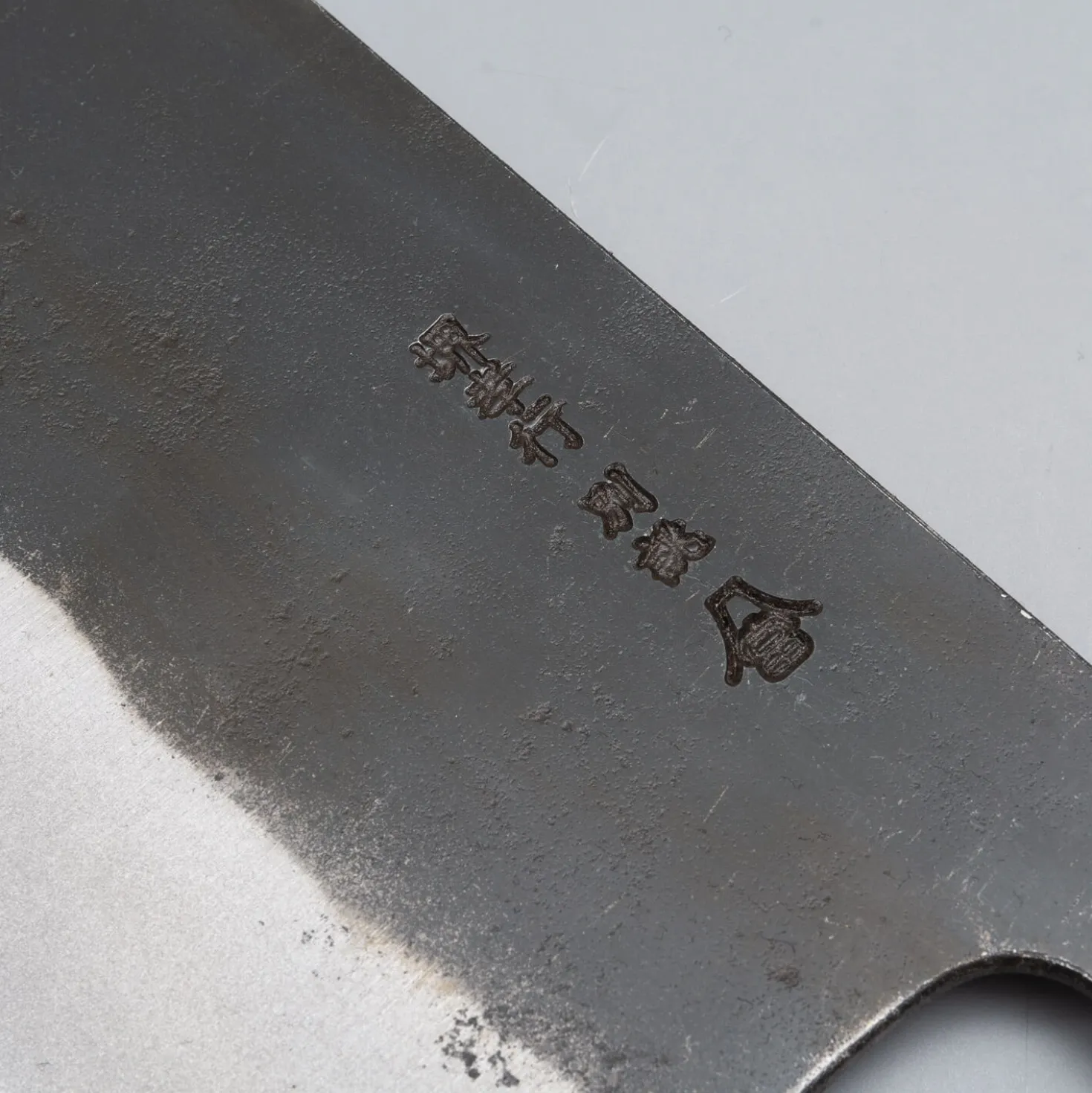 Sakai Takayuki Shirogami #2 Tall Bunka 18 cm