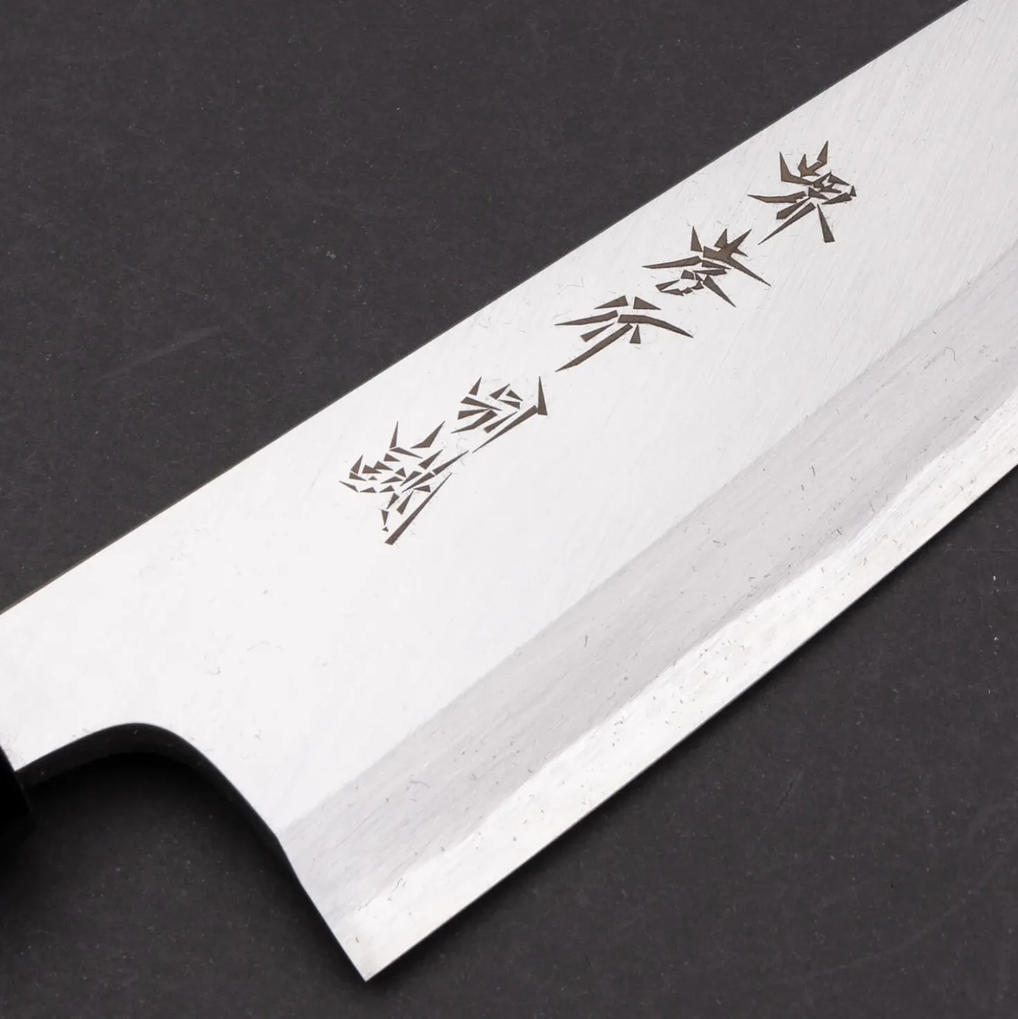 Sakai Takayuki Shirogami #2 Taxus Kiri Deba 18 cm