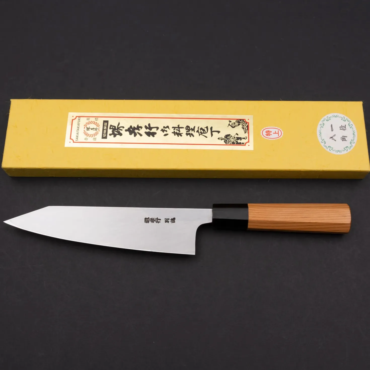 Sakai Takayuki Shirogami #2 Taxus Kiri Deba 18 cm