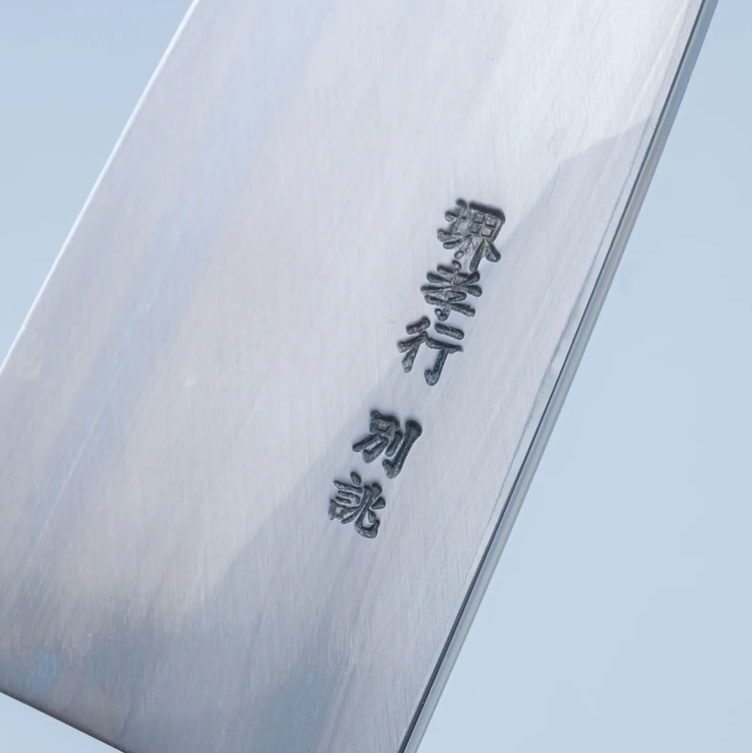Sakai Takayuki Tokujou Deba 15 cm