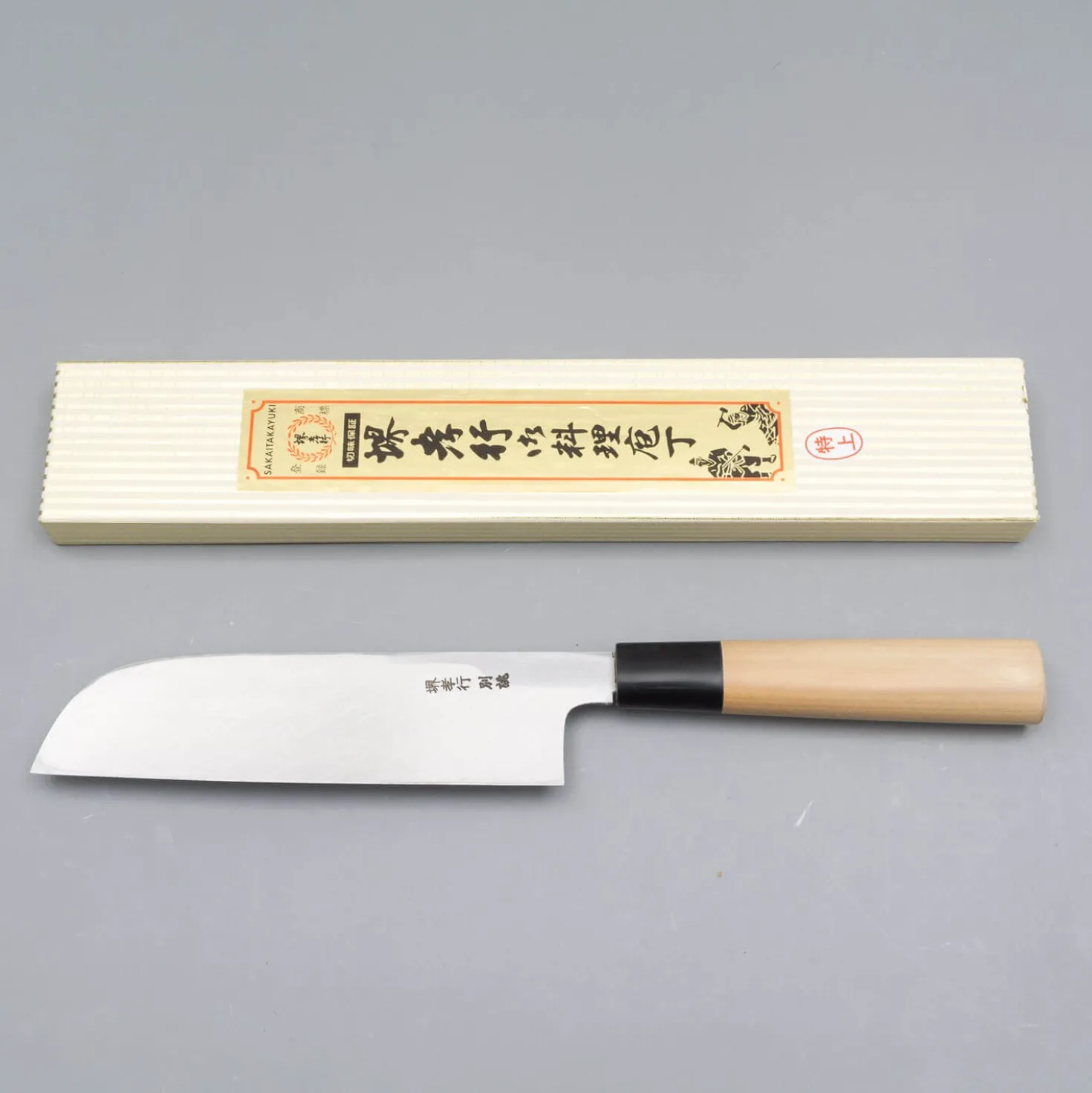 Sakai Takayuki Tokujou Kamagata Usuba 18 cm