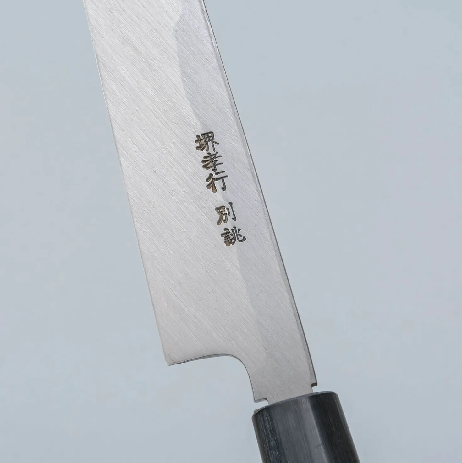 Sakai Takayuki Tokujou Yanagiba 24 cm