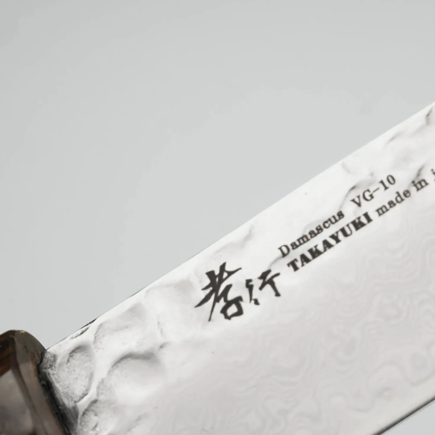 Sakai Takayuki VG10 Nashiji Ebony Steakknife 12 cm