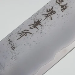 Sakai Takayuki VG10 Nashiji Ebony Kengata 19 cm