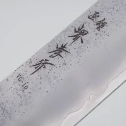 Sakai Takayuki VG10 Nashiji Ebony Gyuto 24 cm