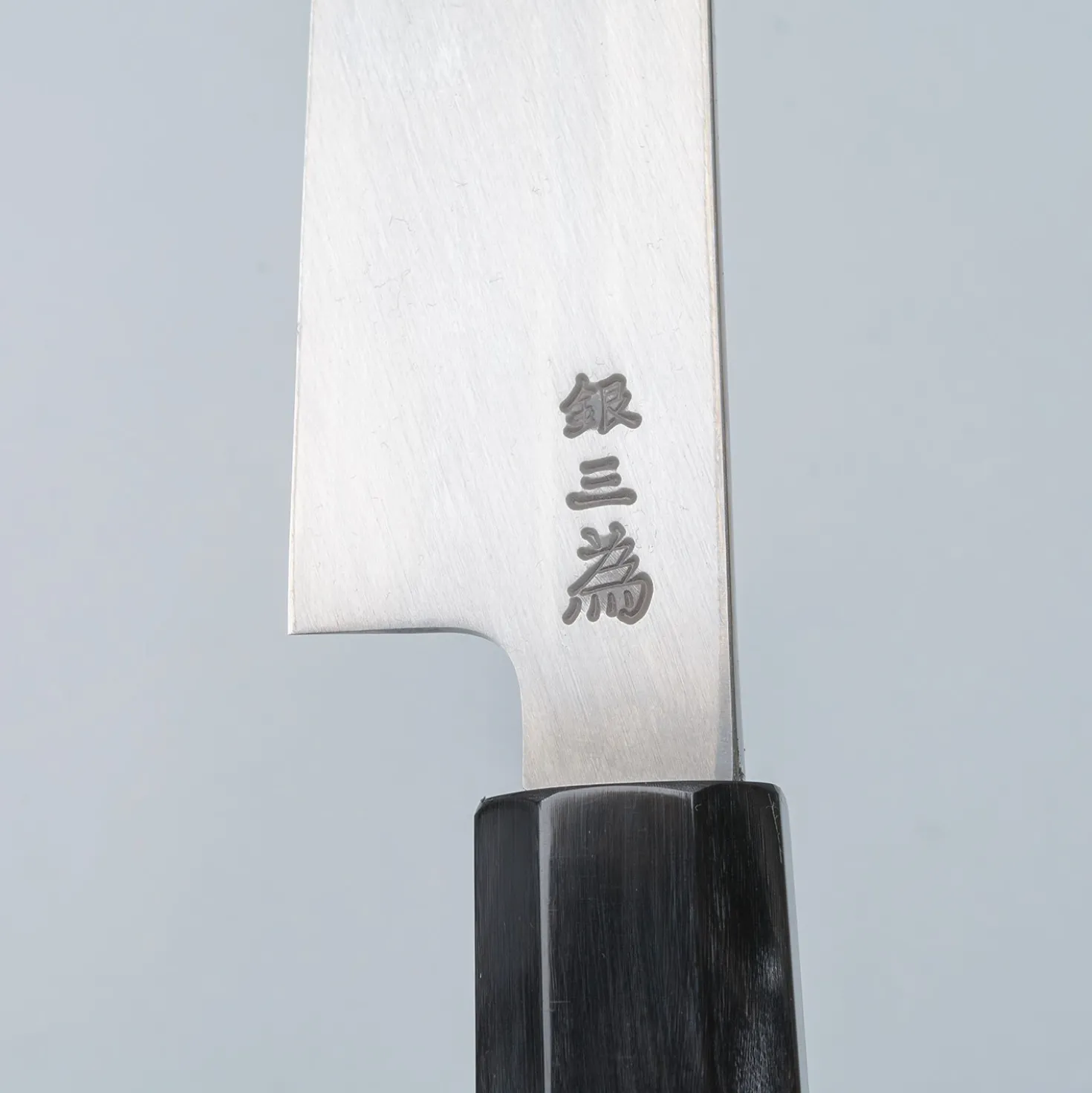 Sakai Takayuki Zangetsu Ginsan Mikazuki Kiritsuke Yanagiba 36 cm