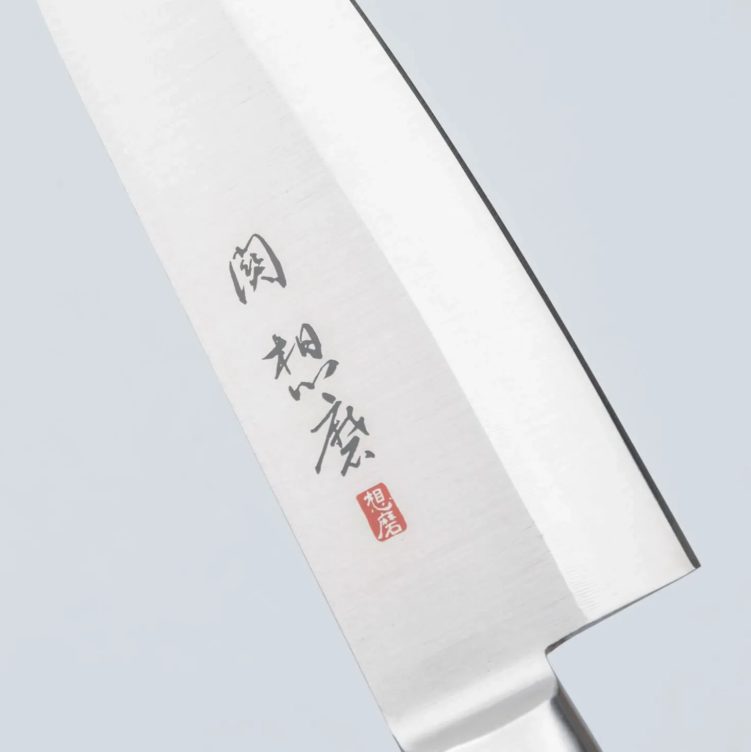 Seki Souma Black Deba 15 cm