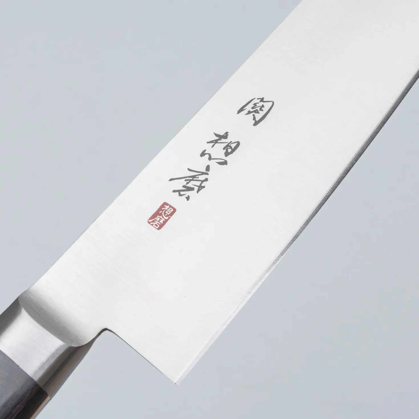 Seki Souma Black Gyuto 21 cm