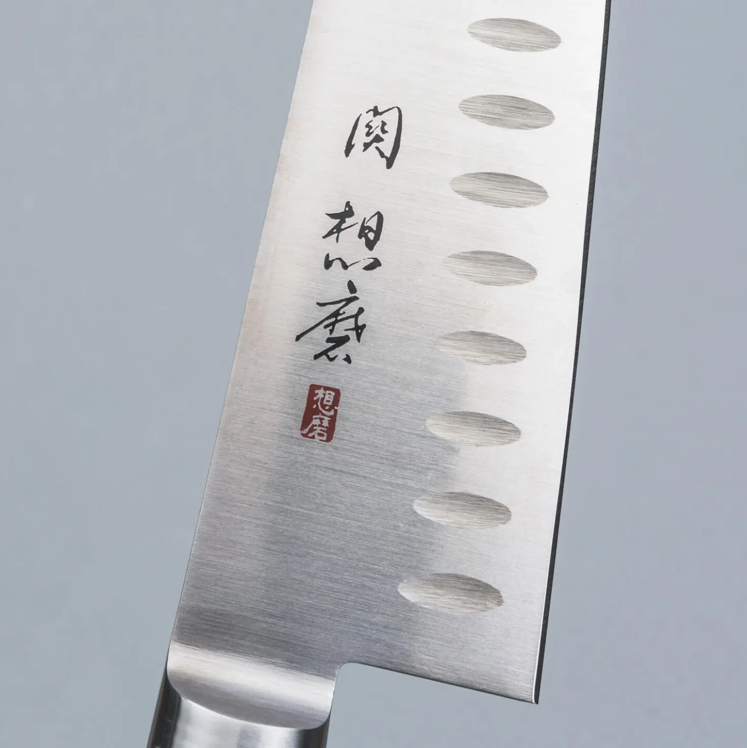 Seki Souma Black Gyuto 21 cm Dimples
