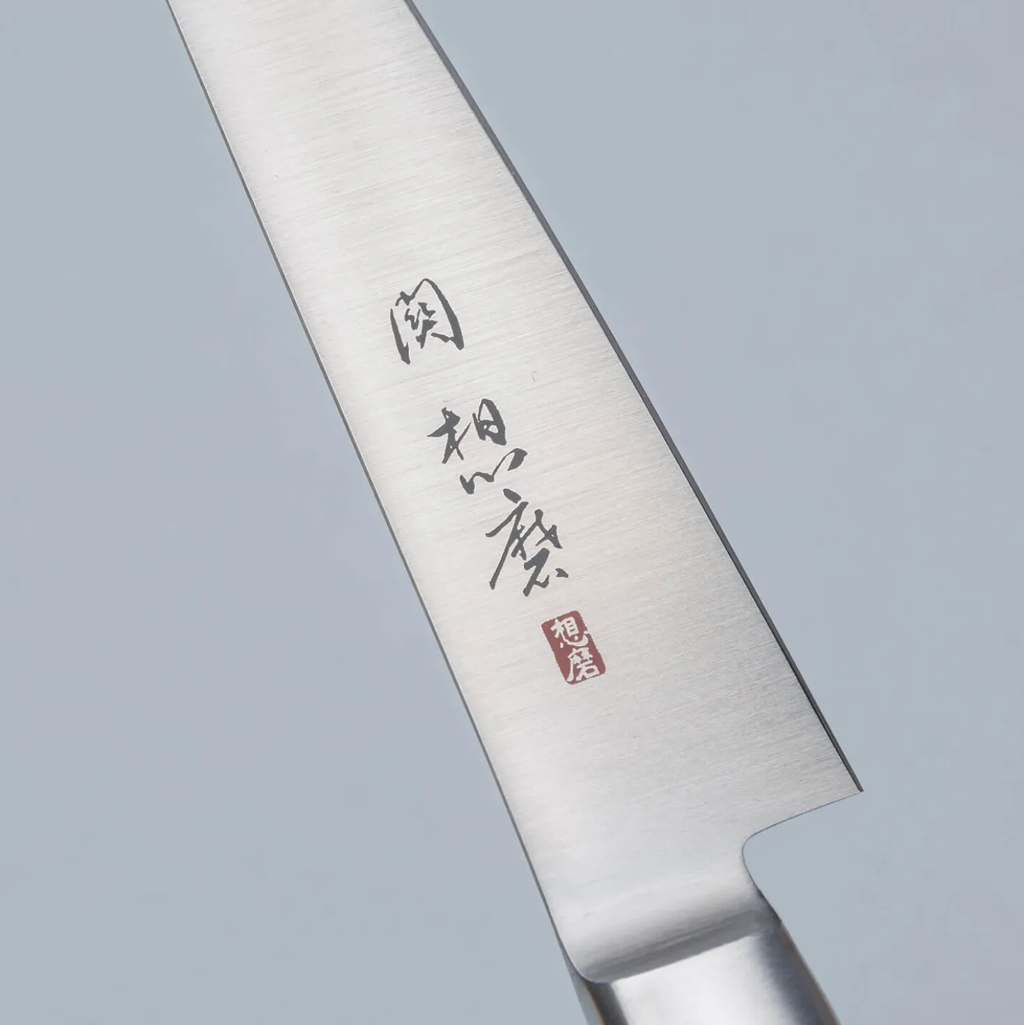Seki Souma Black Petty 12 cm