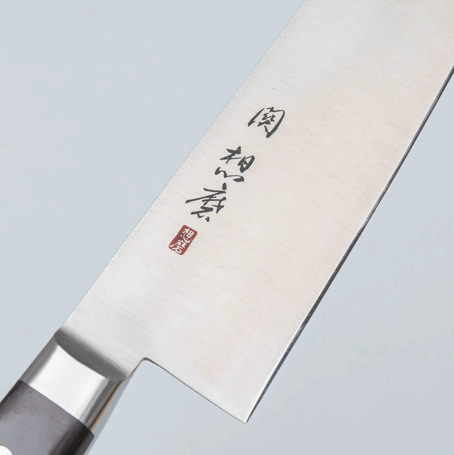 Seki Souma Black Santoku 18 cm