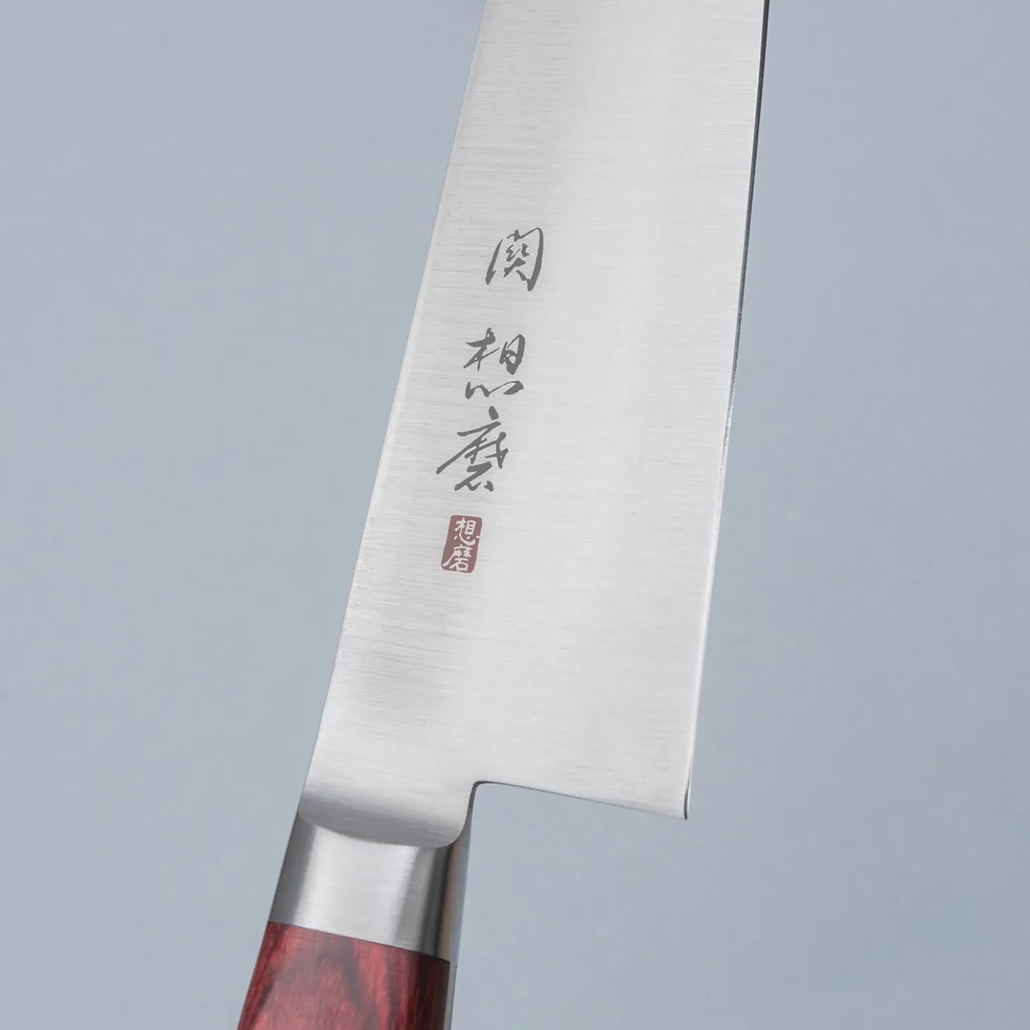 Seki Souma Red Gyuto 21 cm