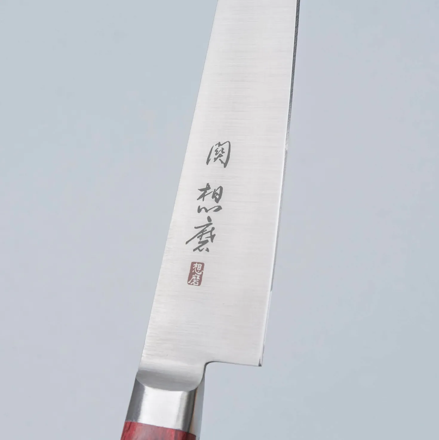 Seki Souma Red Petty 15 cm