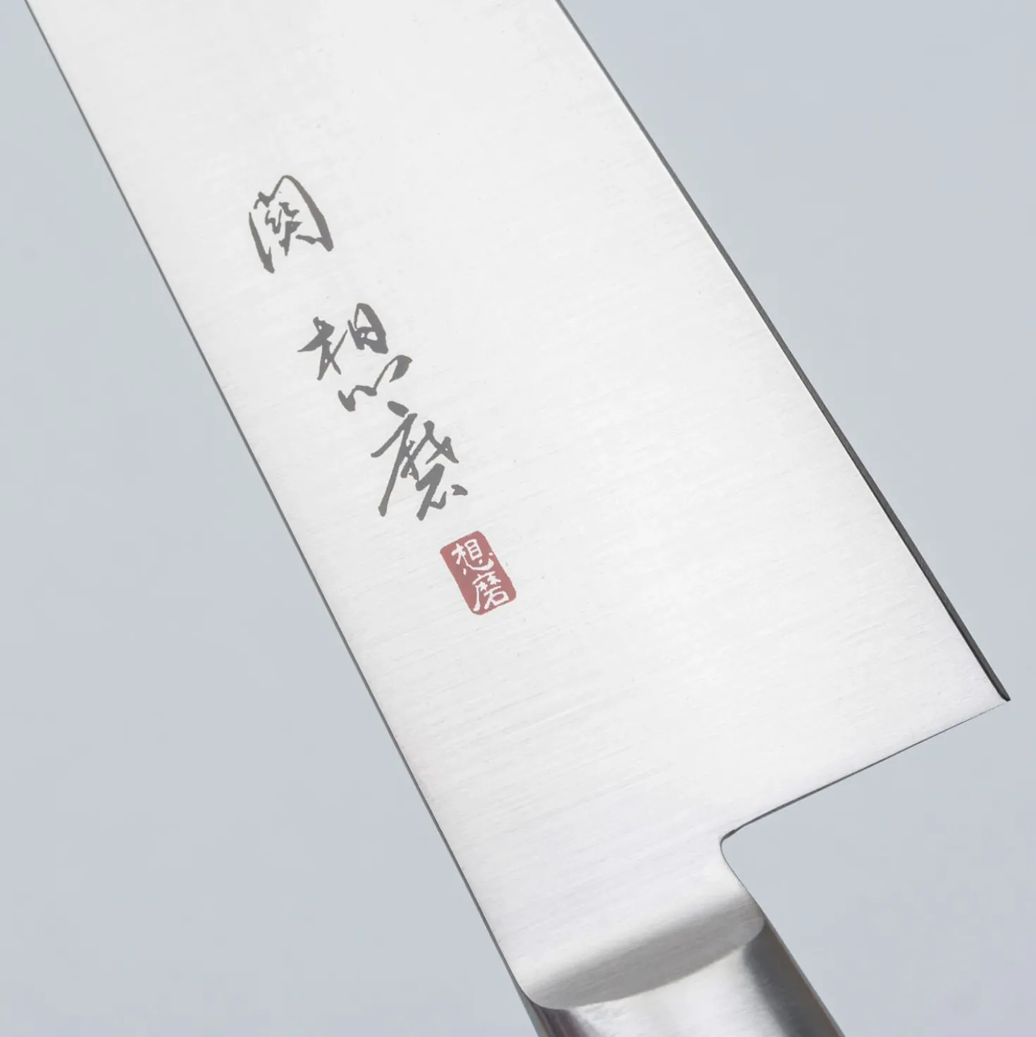 Seki Souma Red Santoku 18 cm