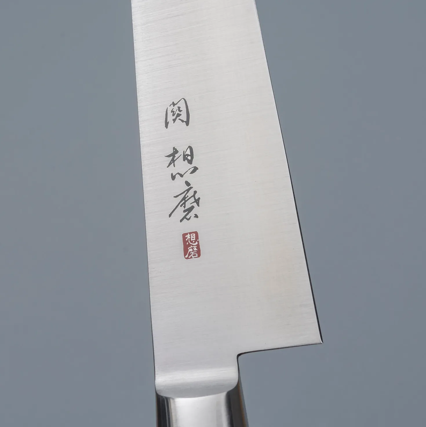 Seki Souma Red Sujihiki 27 cm