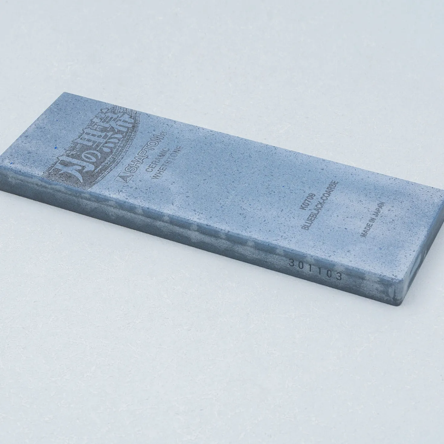 Shapton Kuromaku Wetsteen #320