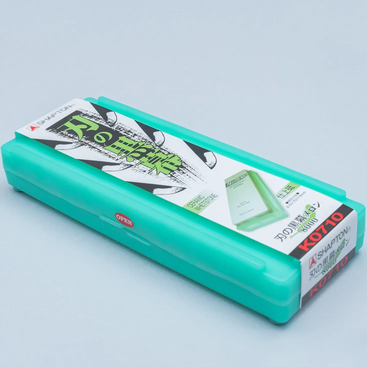 Shapton Kuromaku Wetsteen #8000