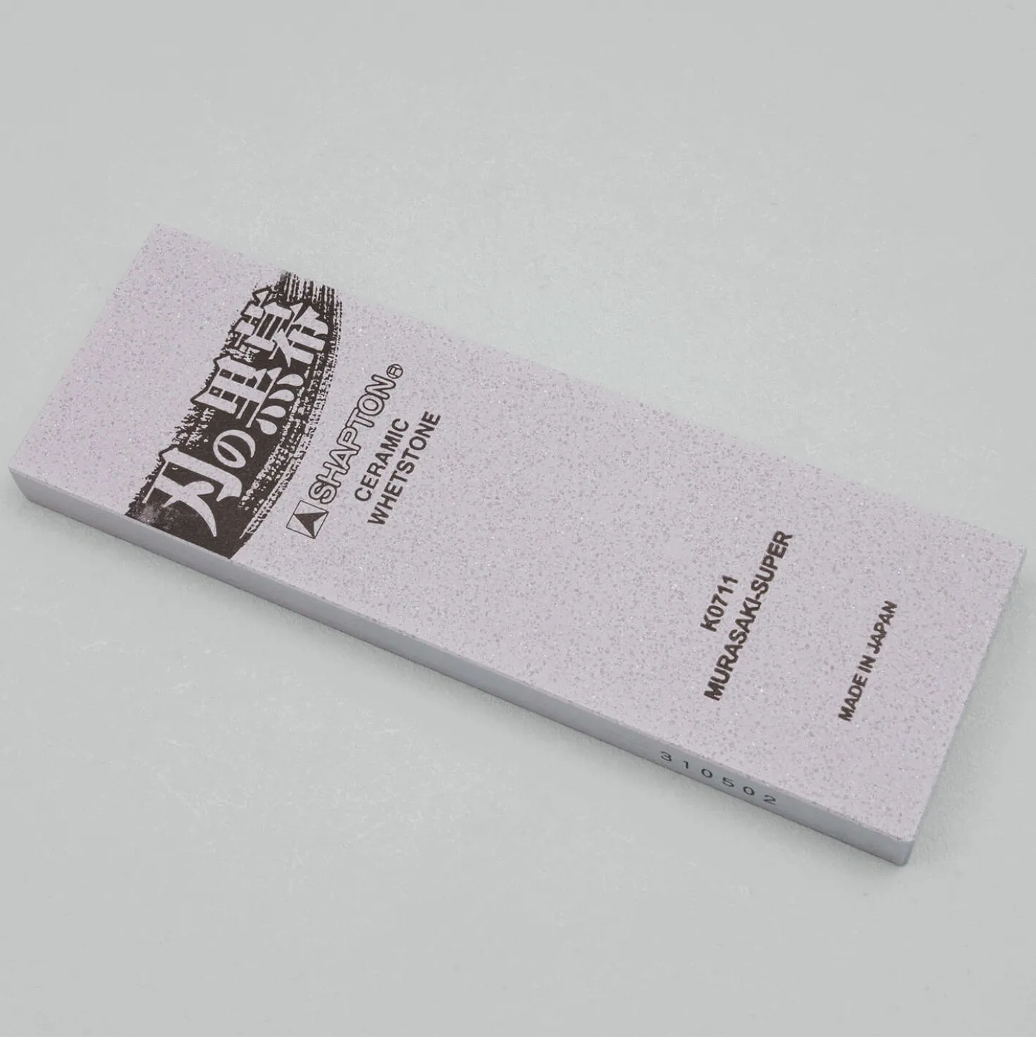 Shapton Kuromaku Wetsteen #30000