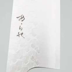 Shibata Arare SG2 Bunka 17 cm