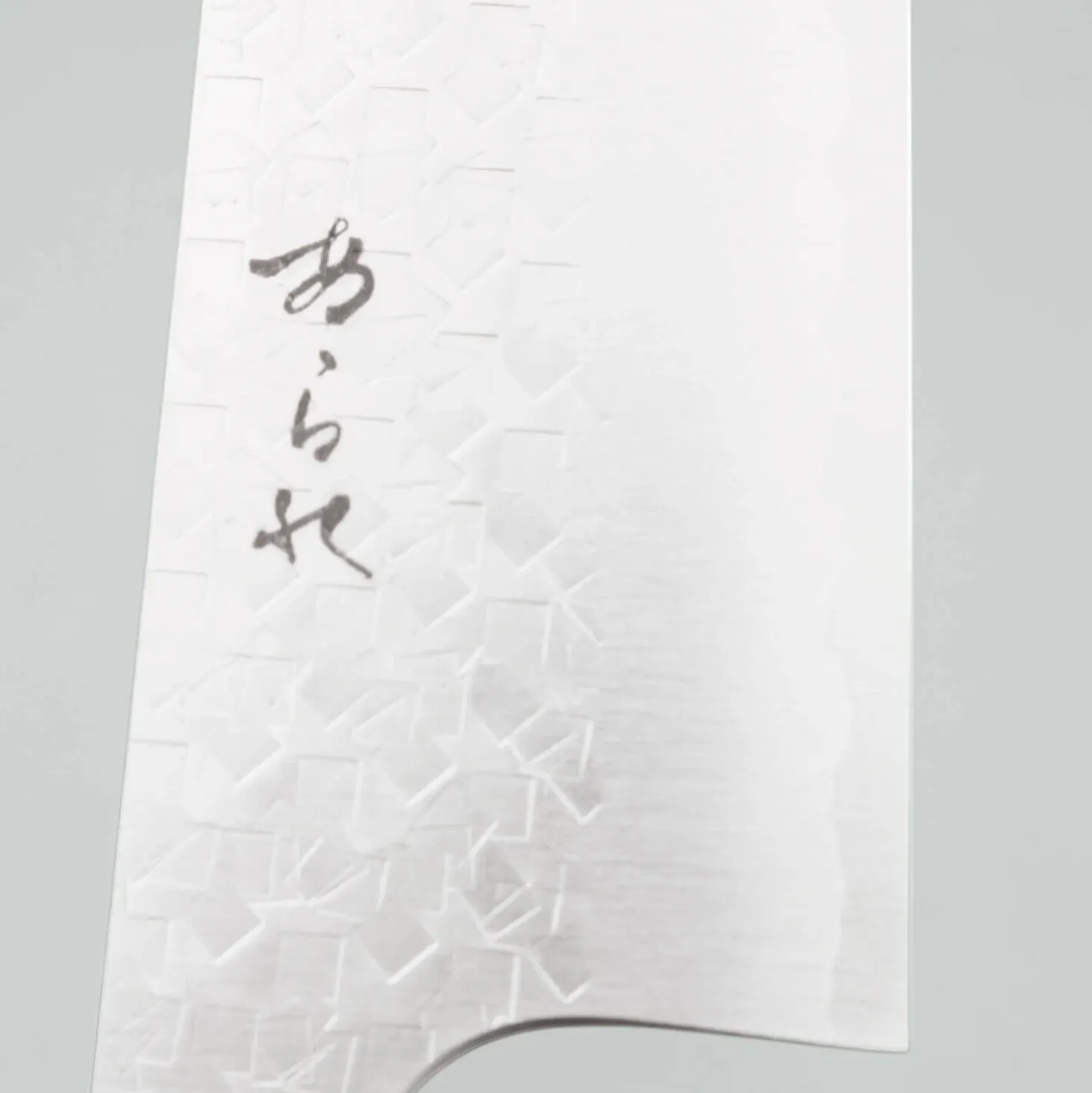 Shibata Arare SG2 Bunka 17 cm