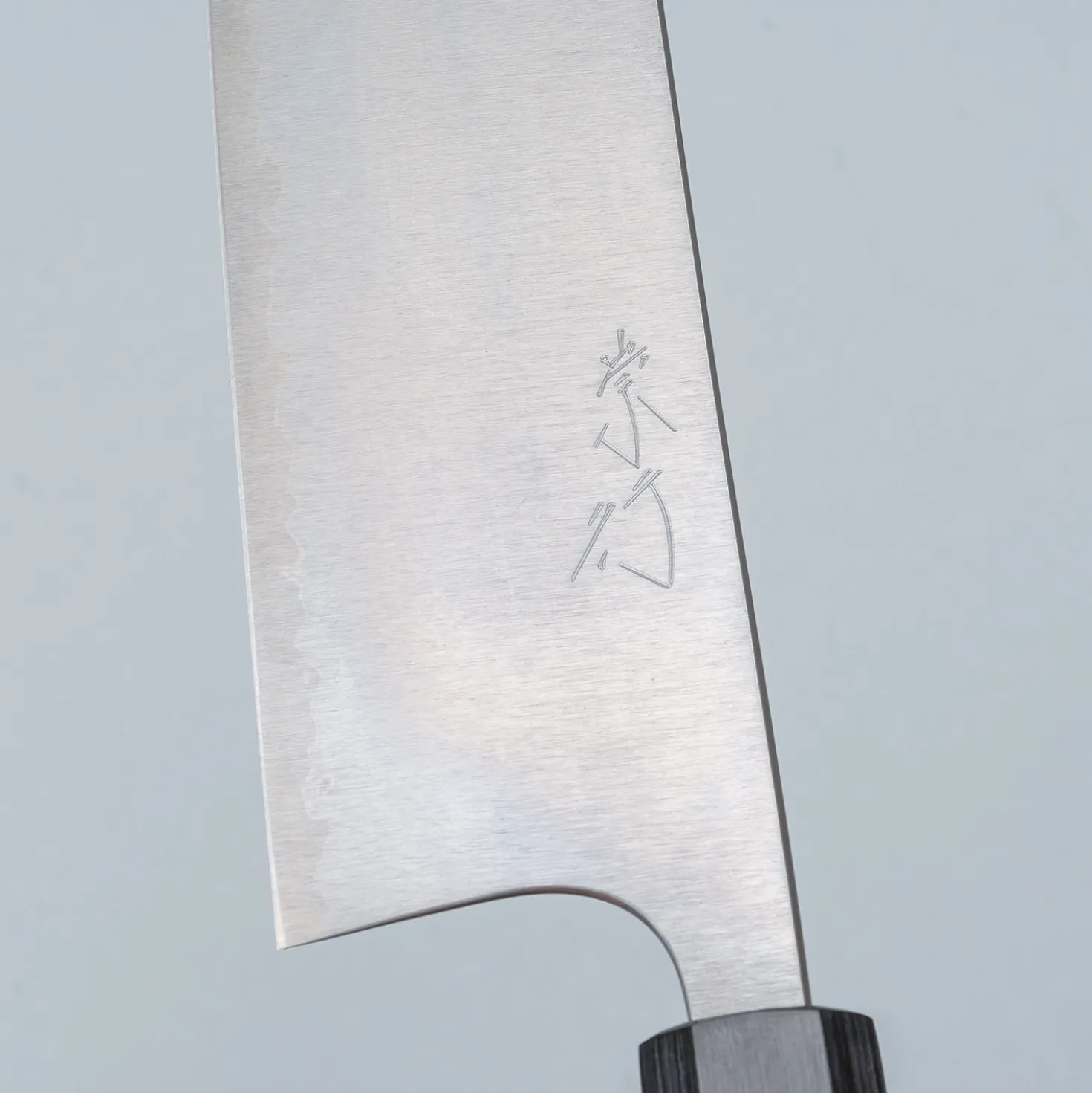 Shibata Koutetsu Aogami Super Nakiri 16.5 cm