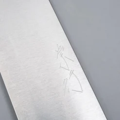 Shibata Koutetsu Gyuto 21 cm