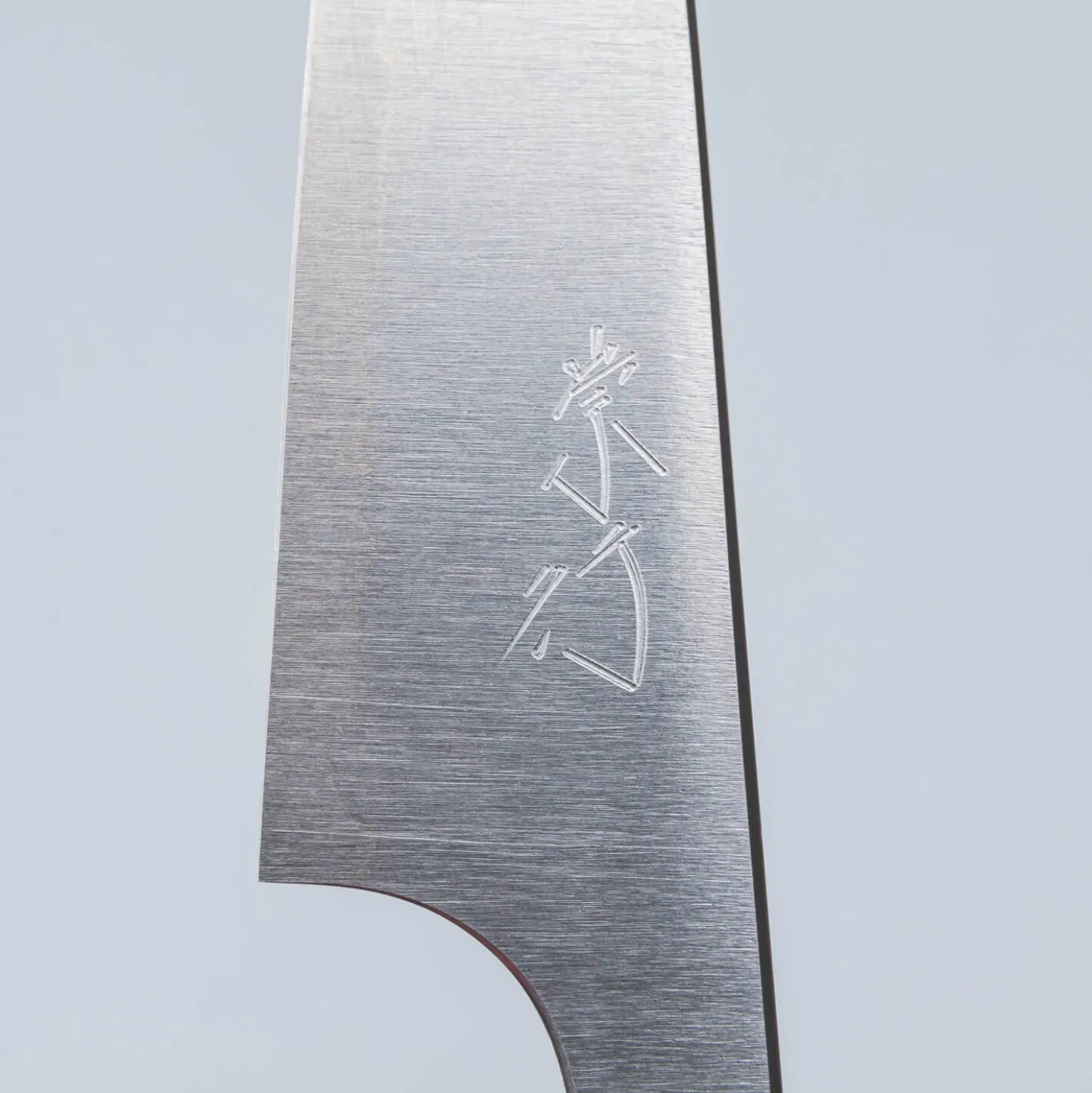 Shibata Koutetsu Petty 8 cm Aogami