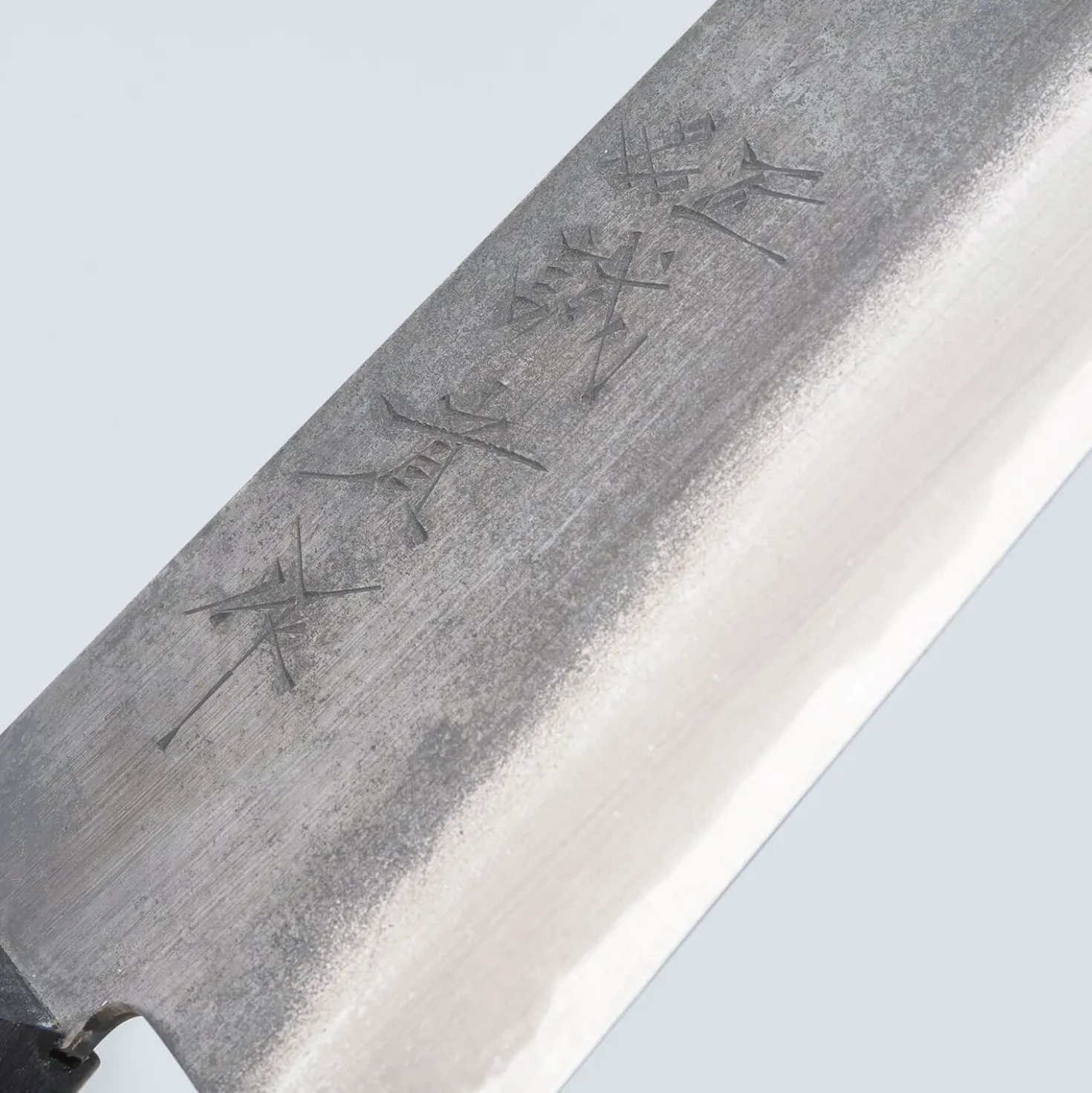 Shigeki Tanaka Aogami 2 Kiritsuke 21 cm