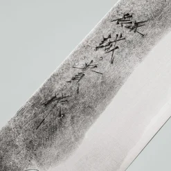 Shigeki Tanaka Aogami 2 Kurouchi Santoku