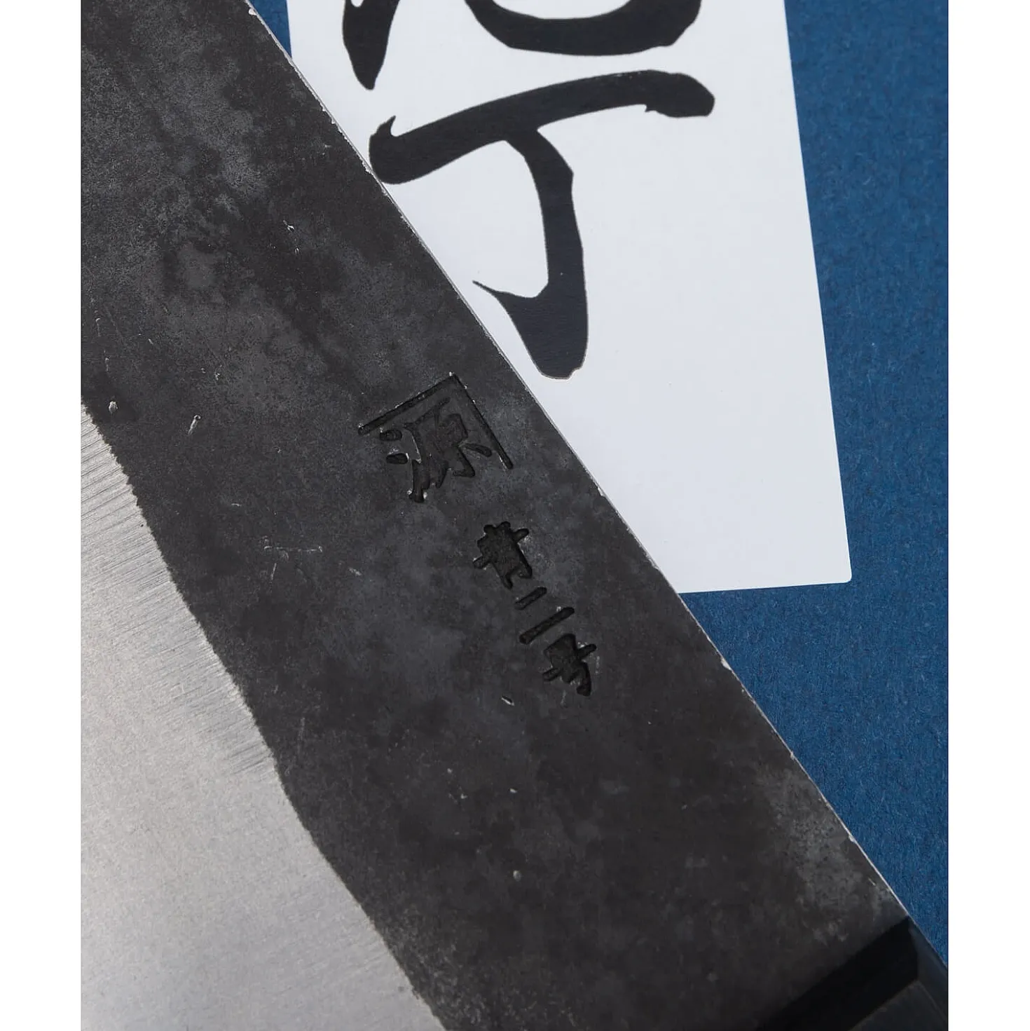 Shigeki Tanaka Aogami 2 Red Gyuto 21 cm