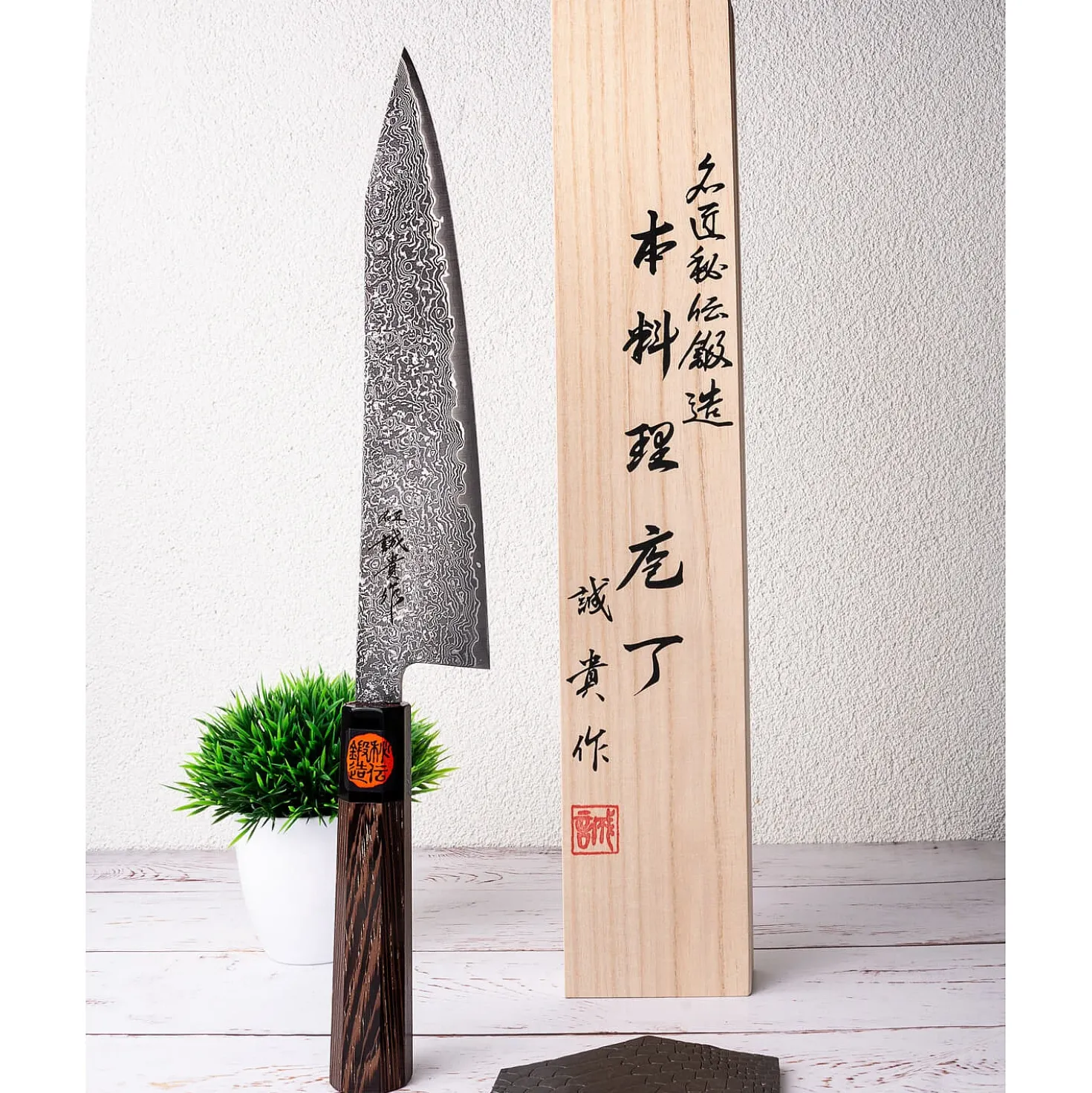 Shigeki Tanaka SG2 Damascus Kiritsuke 24 cm
